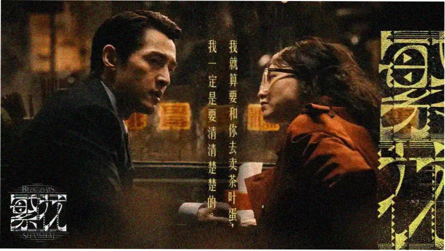 女战士剧场版主视觉横幅