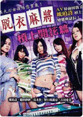 女战士剧场版更新排期相关配图
